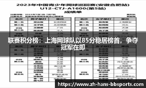 贝博bb体育首页