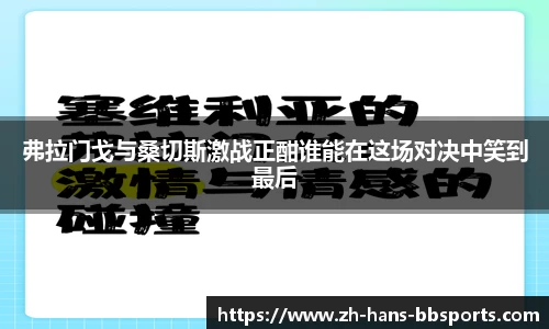 贝博bb体育平台