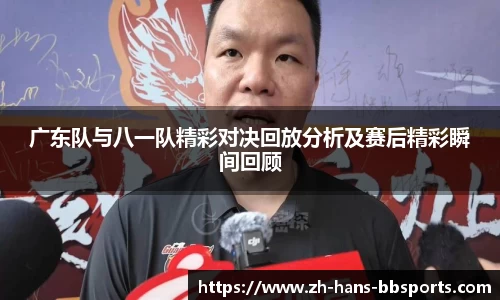 贝博bb体育首页