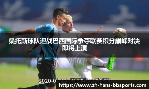 贝博bb体育首页